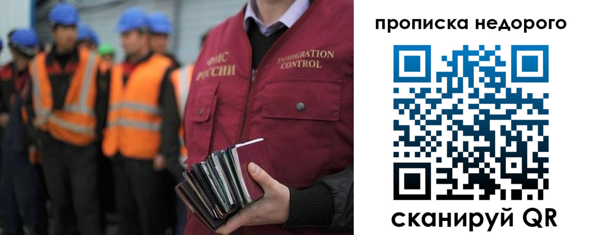 прописка в Камышлове