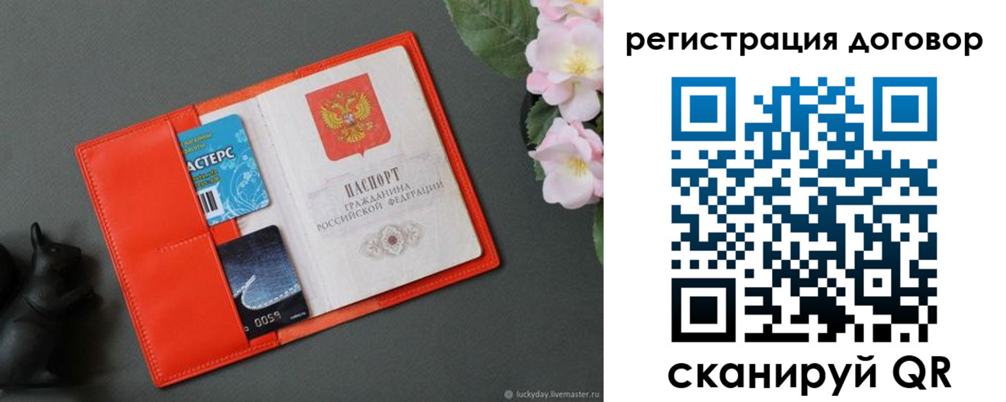 временная регистрация гарантия в Камышлове
