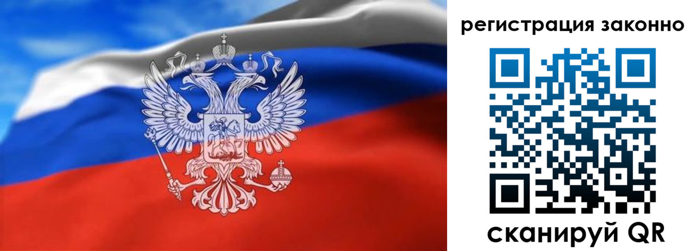 прописка для школы в Камышлове