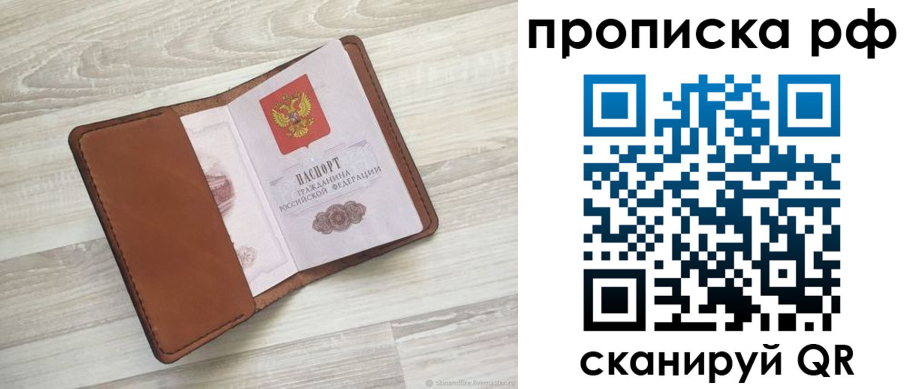 регистрация в Камышлове