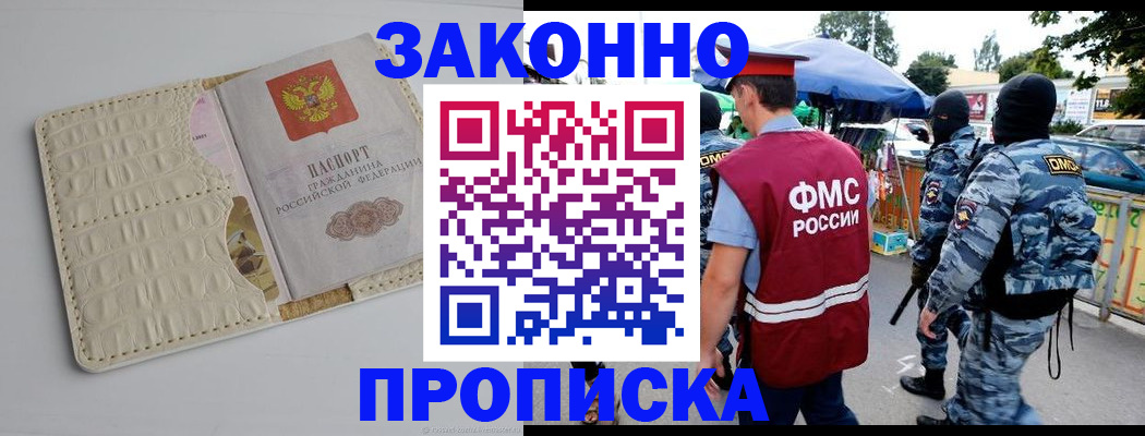 регистрация в Камышлове