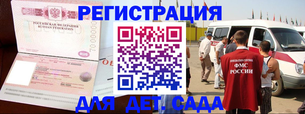 временная регистрация госуслуги в Камышлове